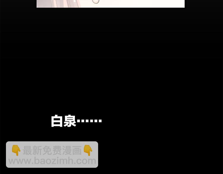 第21话 秘密关系公开101