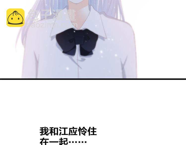 第21话 秘密关系公开111