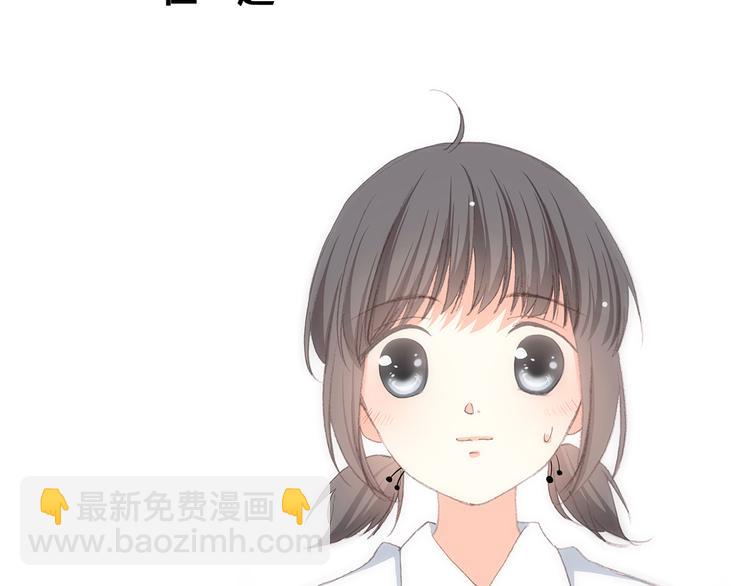 第21话 秘密关系公开112