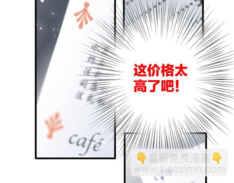 第21话 秘密关系公开12