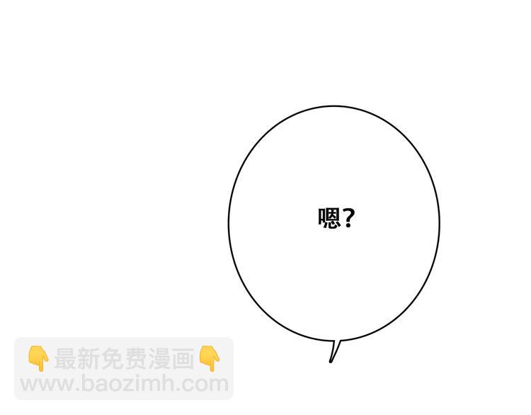 第21话 秘密关系公开124