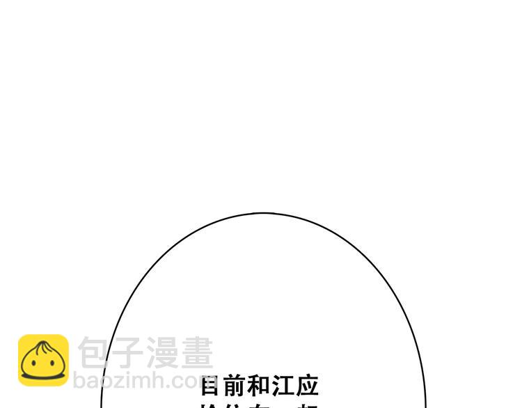 第21话 秘密关系公开129