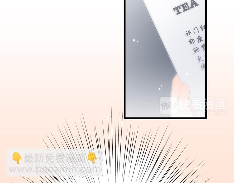 第21话 秘密关系公开13