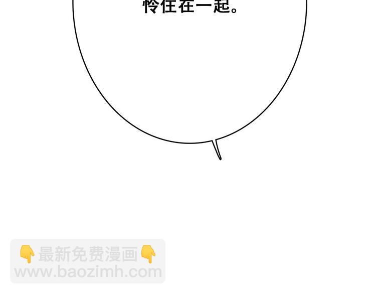 第21话 秘密关系公开130