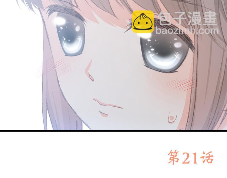 第21话 秘密关系公开135