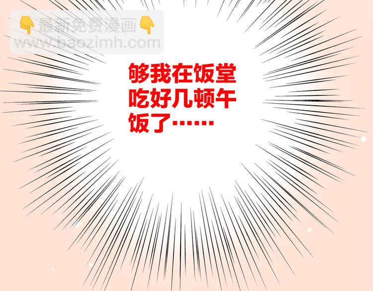 第21话 秘密关系公开14