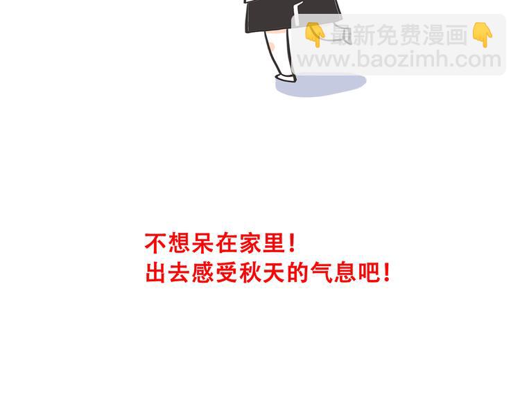 第21话 秘密关系公开140
