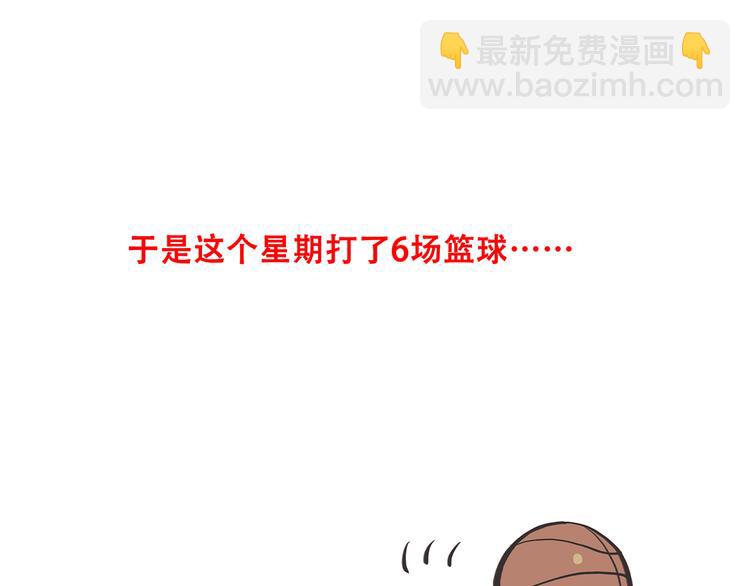 第21话 秘密关系公开141