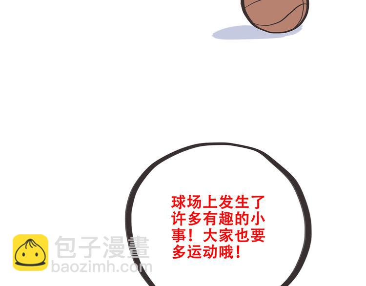 第21话 秘密关系公开142