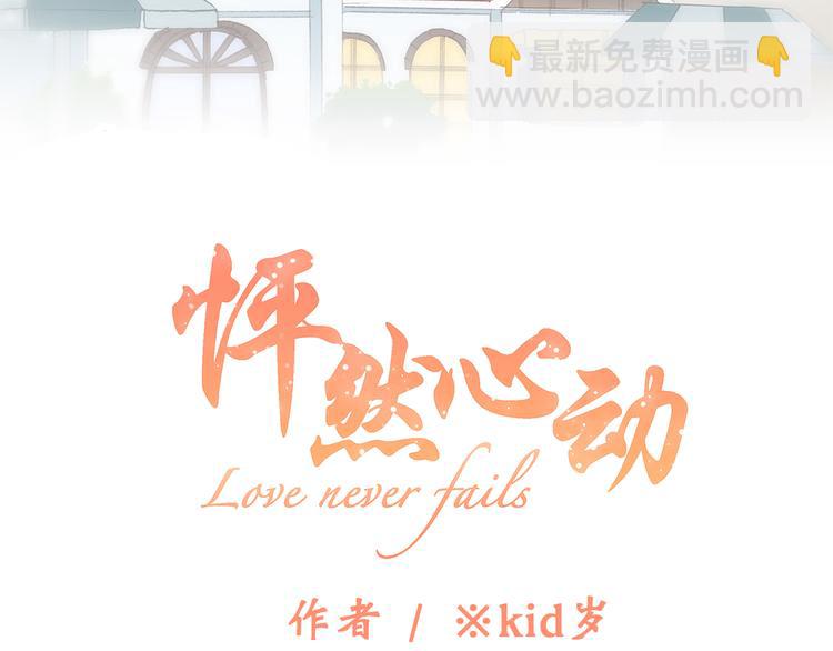 第21话 秘密关系公开2