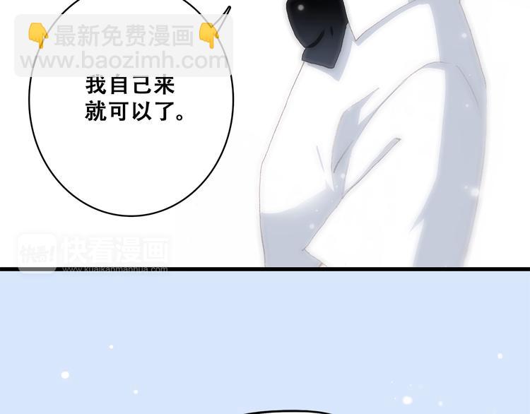 第21话 秘密关系公开22