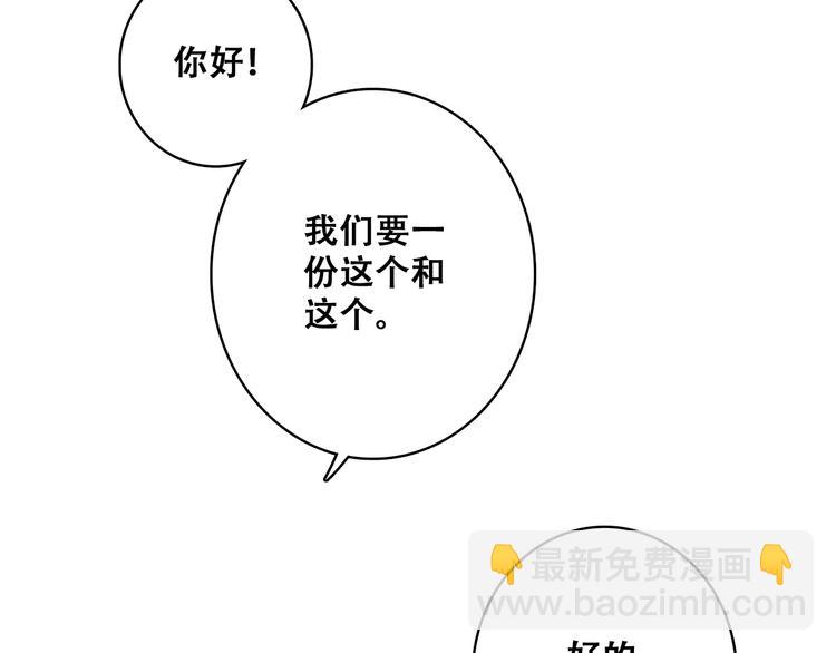 第21话 秘密关系公开27