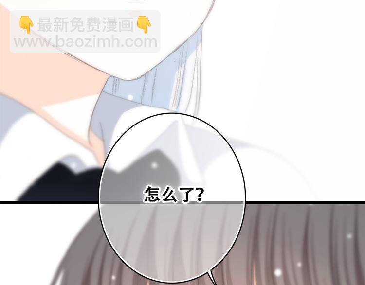 第21话 秘密关系公开33