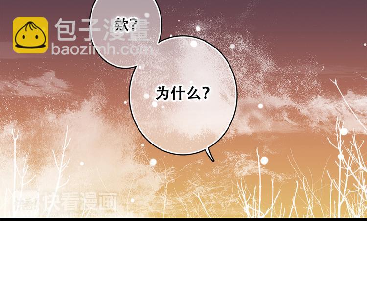 第21话 秘密关系公开38