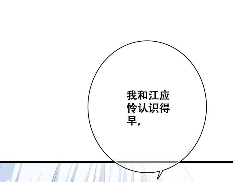 第21话 秘密关系公开39