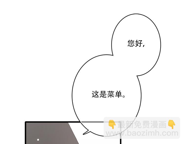 第21话 秘密关系公开4