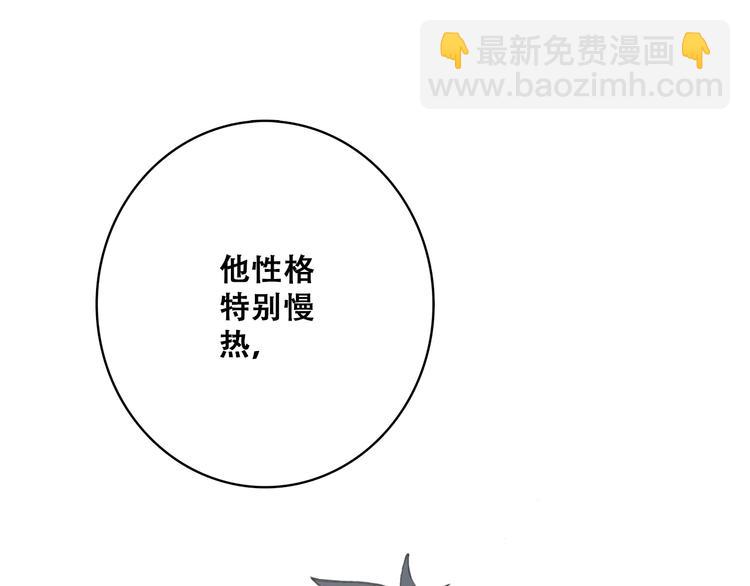第21话 秘密关系公开42