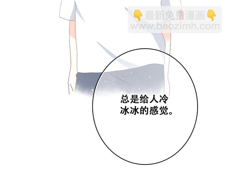 第21话 秘密关系公开44