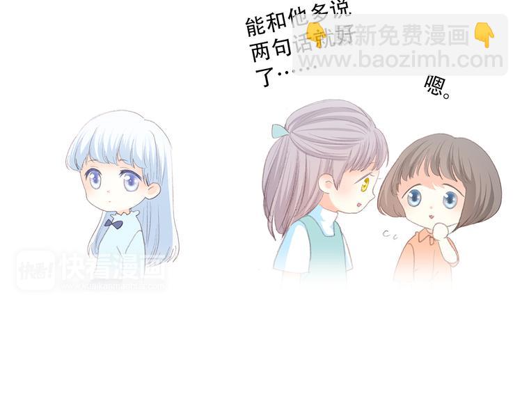 第21话 秘密关系公开46