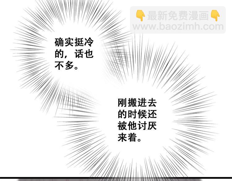 第21话 秘密关系公开48