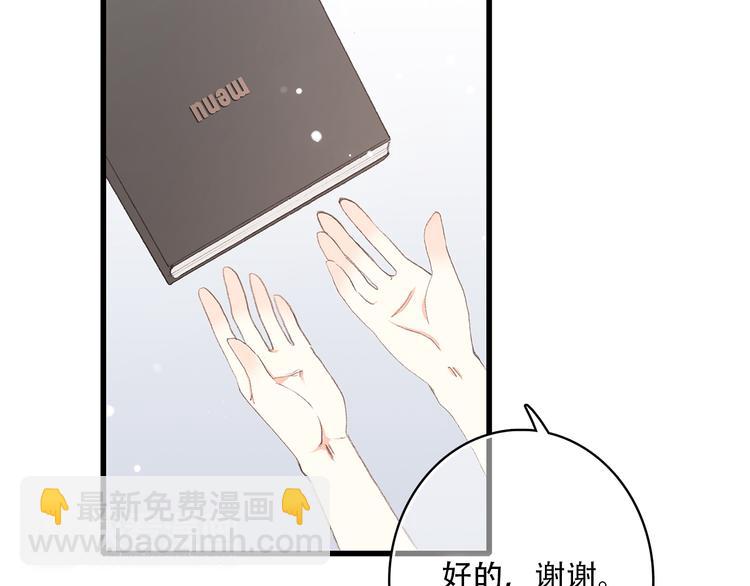 第21话 秘密关系公开5