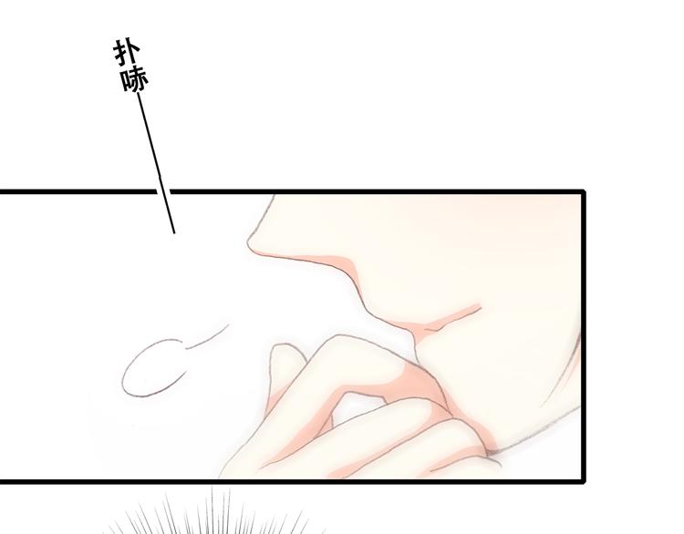 第21话 秘密关系公开51