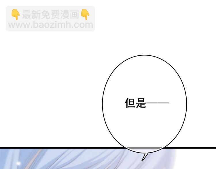 第21话 秘密关系公开54