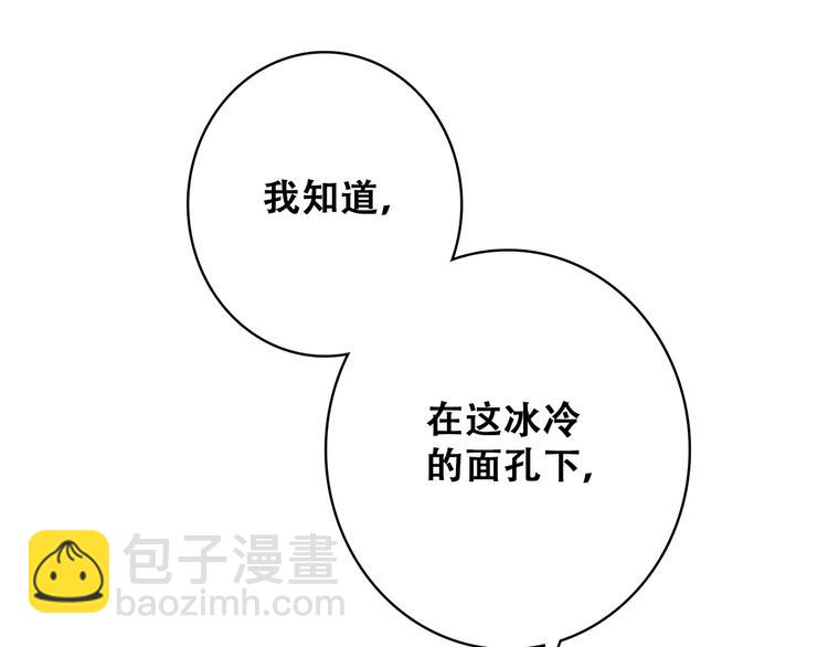 第21话 秘密关系公开56