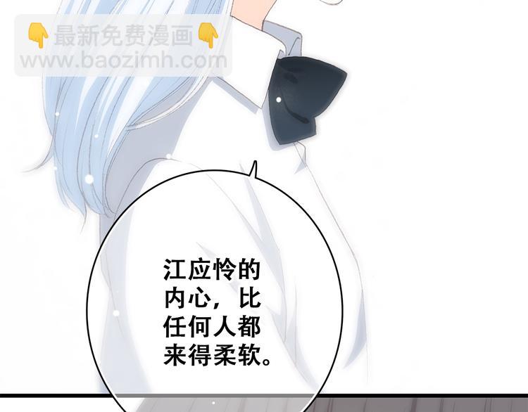第21话 秘密关系公开58