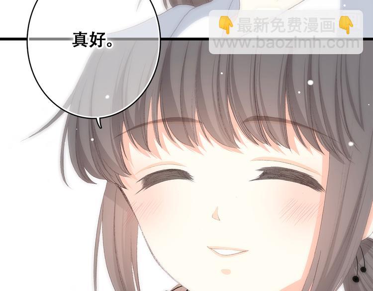 第21话 秘密关系公开60