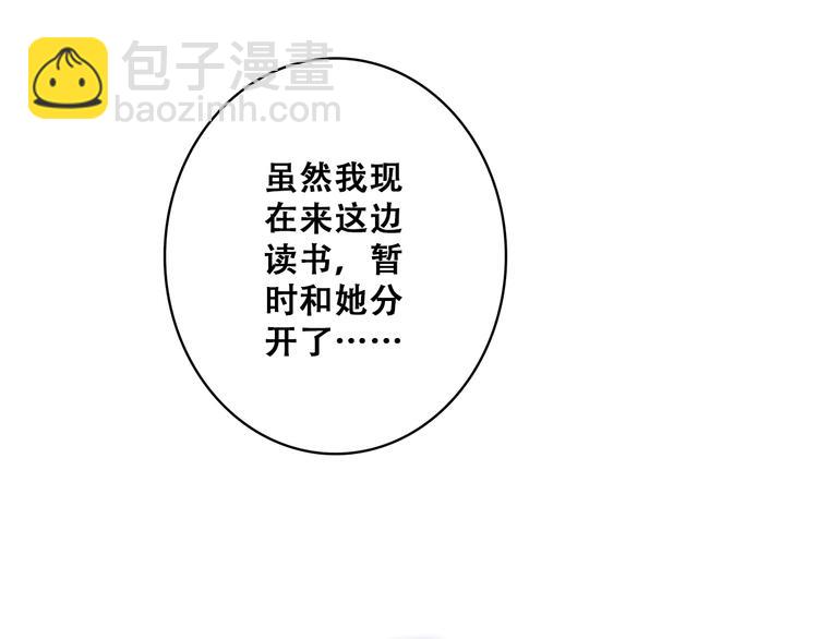 第21话 秘密关系公开64