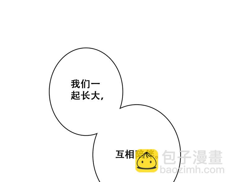 第21话 秘密关系公开67