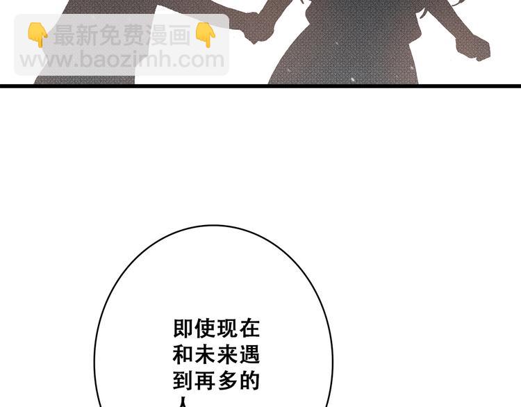 第21话 秘密关系公开69