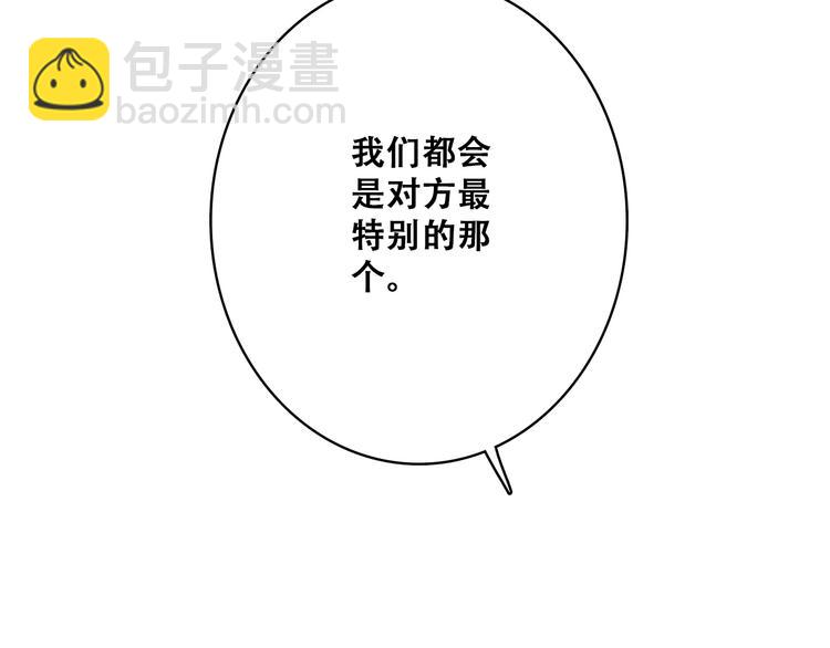 第21话 秘密关系公开72