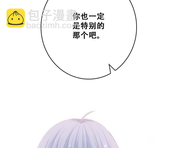 第21话 秘密关系公开78