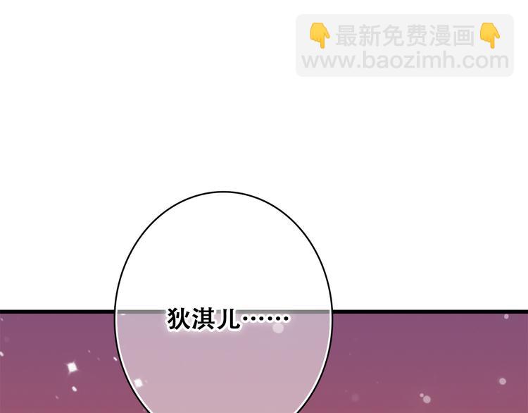 第21话 秘密关系公开84