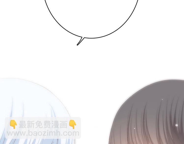 第21话 秘密关系公开88