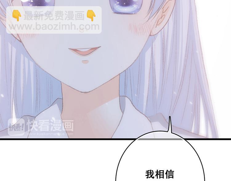 第21话 秘密关系公开94