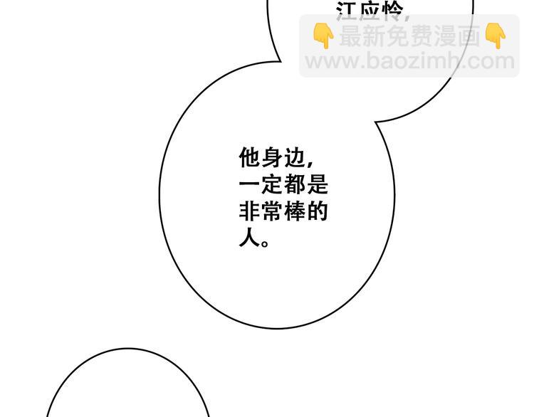 第21话 秘密关系公开95