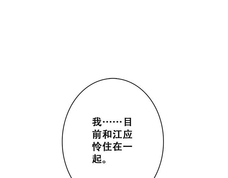 第22话 刻意解释反而容易误会0