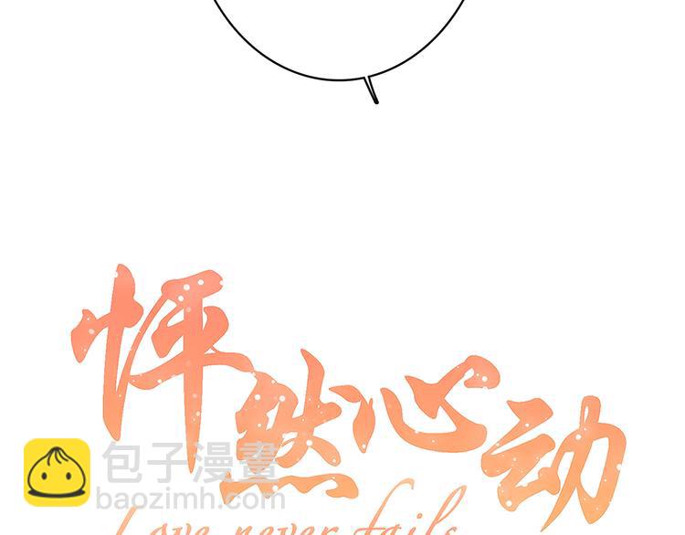 第22话 刻意解释反而容易误会1