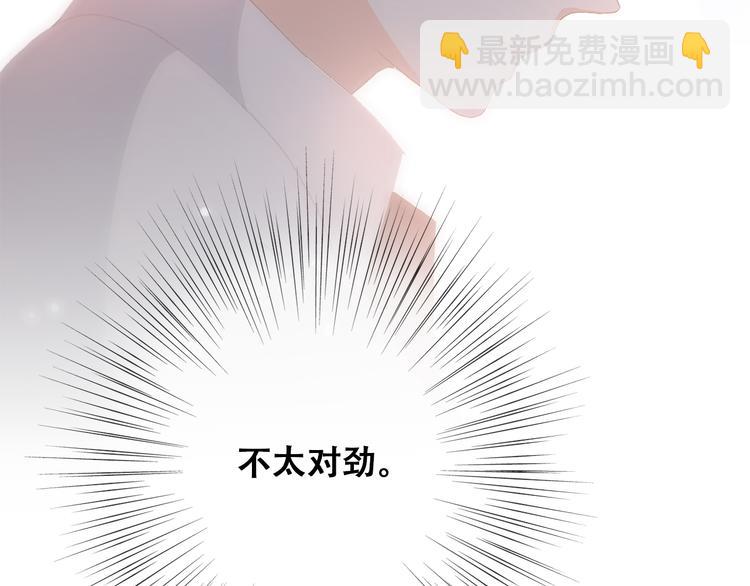 第22话 刻意解释反而容易误会119