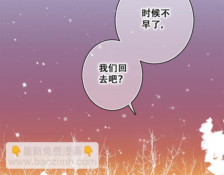 第22话 刻意解释反而容易误会121