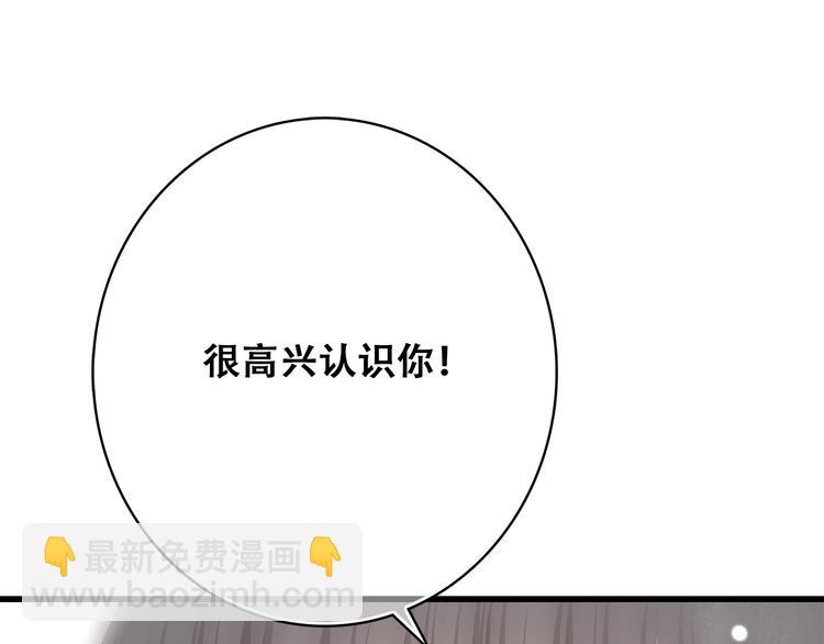 第22话 刻意解释反而容易误会129