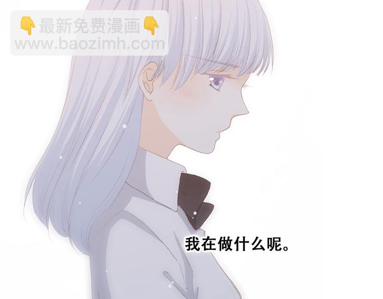 第22话 刻意解释反而容易误会13