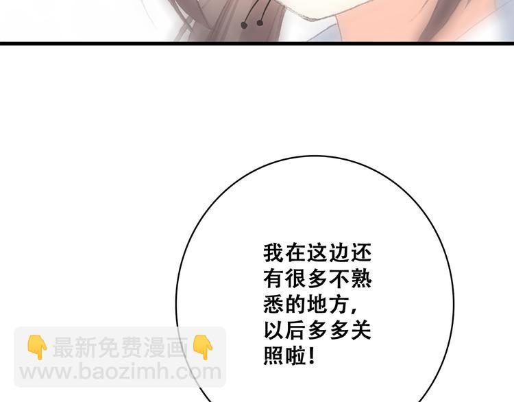 第22话 刻意解释反而容易误会131
