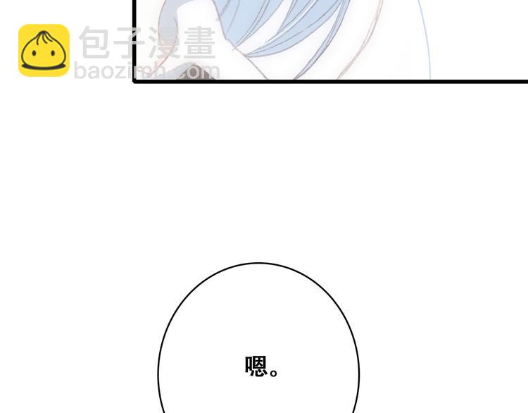 第22话 刻意解释反而容易误会134