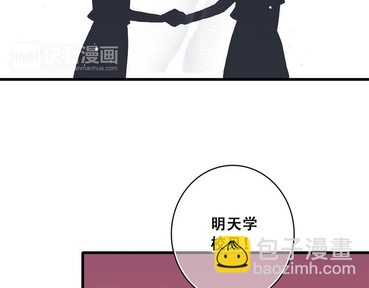 第22话 刻意解释反而容易误会138