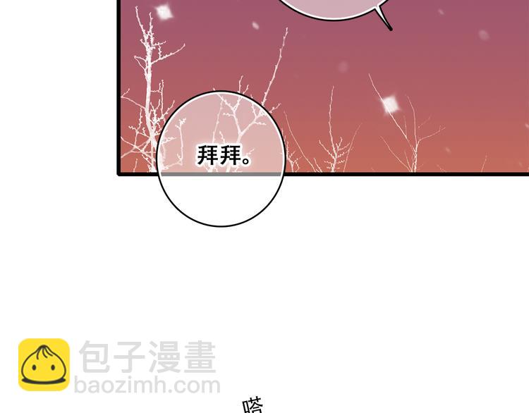 第22话 刻意解释反而容易误会139