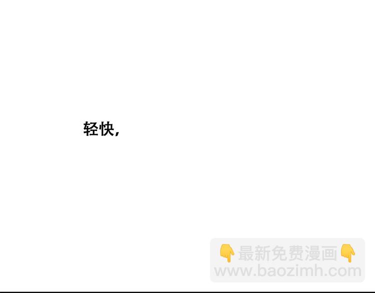 第22话 刻意解释反而容易误会148